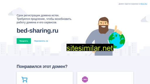 bed-sharing.ru alternative sites