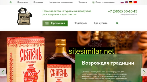 beeandman.ru alternative sites