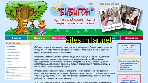 beebigon.ru alternative sites