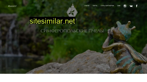 beesimf.ru alternative sites