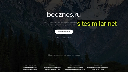 Beeznes similar sites