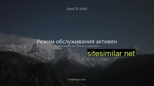 beefsteik.ru alternative sites