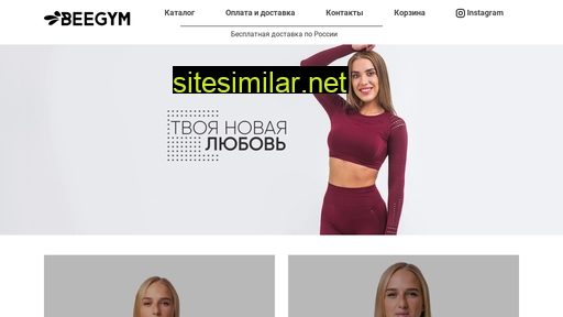beegym.ru alternative sites