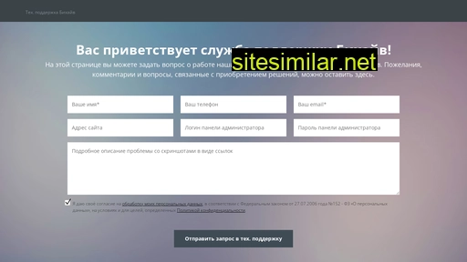beehiveltd.ru alternative sites