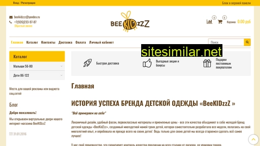 beekidzzz.ru alternative sites