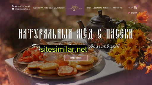 beeosfera.ru alternative sites