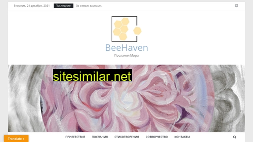 Bee-haven similar sites