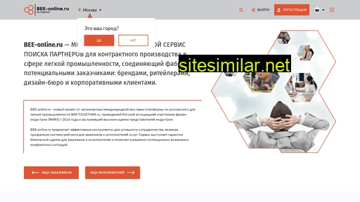 bee-online.ru alternative sites