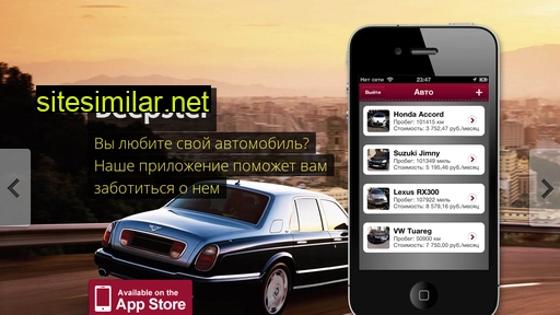 beepster.ru alternative sites