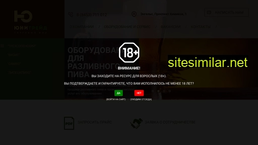 beer-optom.ru alternative sites