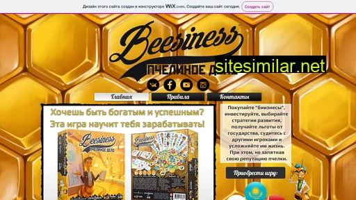 beesiness.ru alternative sites