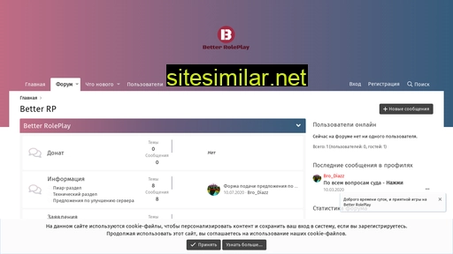 beeter.ru alternative sites