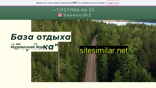 beewood63.ru alternative sites