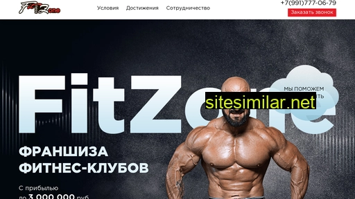 befitzone.ru alternative sites