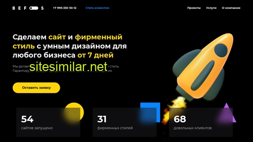 befos.ru alternative sites
