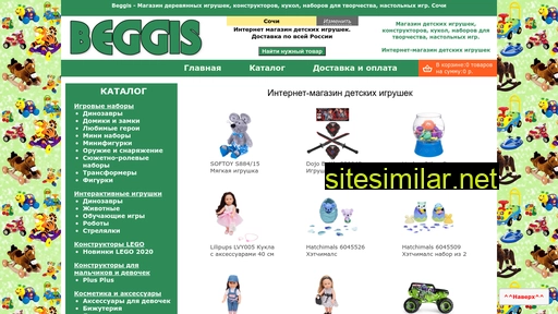 beggis.ru alternative sites