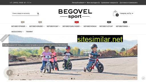 begovel-sport.ru alternative sites