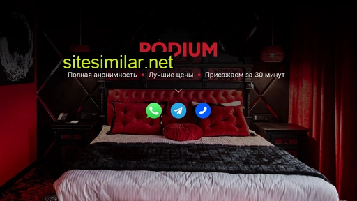 beguin.ru alternative sites
