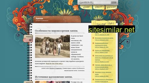 behippie.ru alternative sites