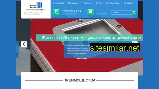 behnke-telecom.ru alternative sites