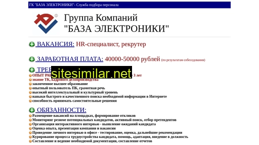 beholding.ru alternative sites