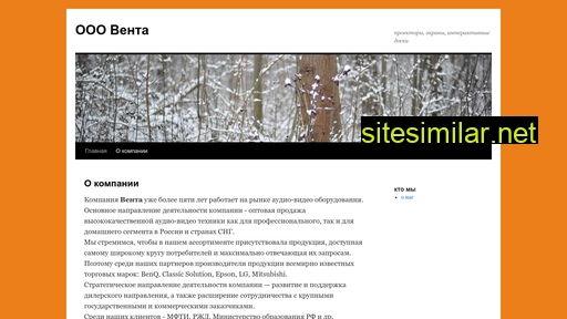 behta.ru alternative sites