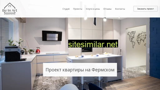 bein-art.ru alternative sites