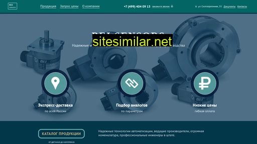Bei-sensors-rus similar sites