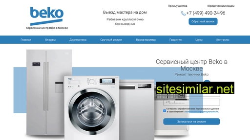 Beko-service-msk similar sites
