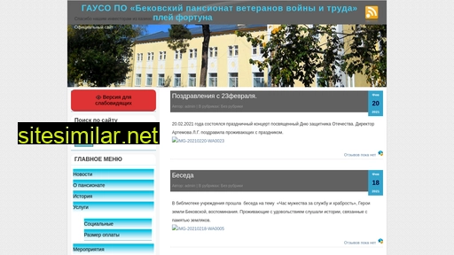 bek-krai.ru alternative sites