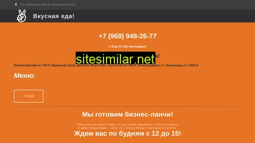 belagarol.ru alternative sites