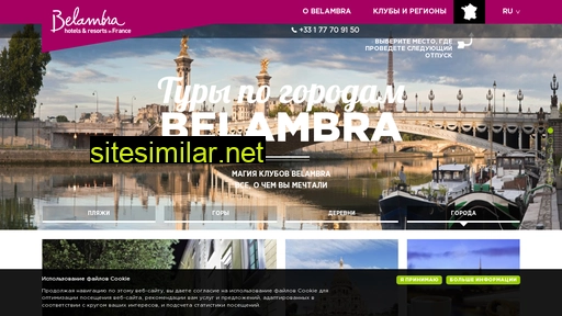 belambra.ru alternative sites