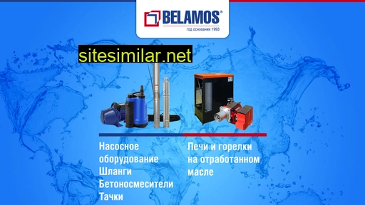 belamos.ru alternative sites