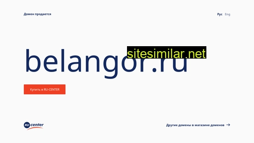 belangor.ru alternative sites