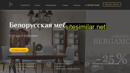 belarus-mebel-voronezh.ru alternative sites