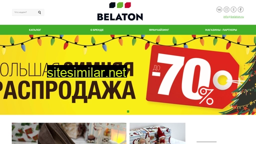 belaton.ru alternative sites