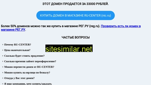 belaya-loshad.ru alternative sites