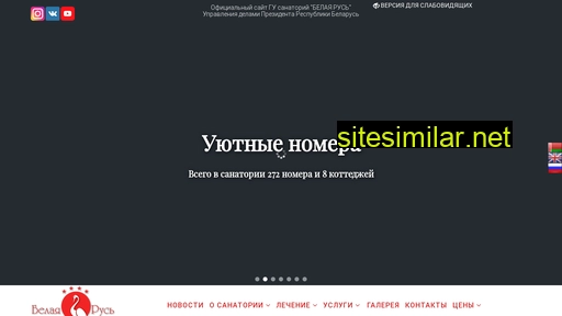 belaya-rus.ru alternative sites