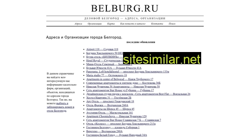 belburg.ru alternative sites