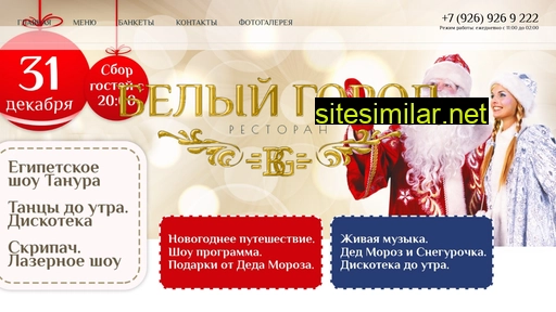 bel-gorod.ru alternative sites