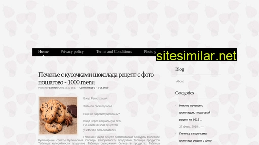 belara-ekb.ru alternative sites