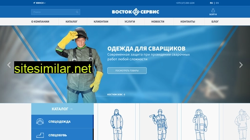 belarus.vostok.ru alternative sites