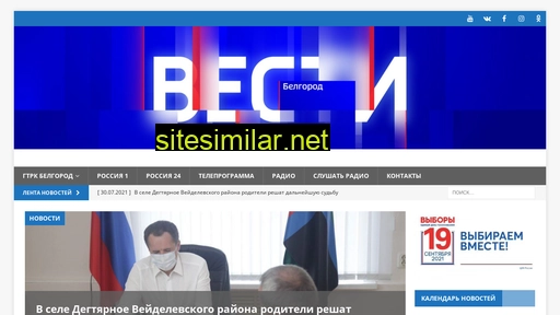 Belgorodtv similar sites