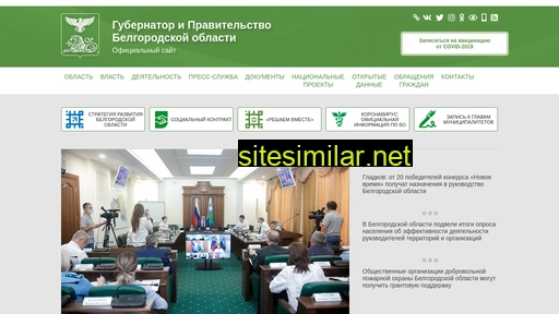 belregion.ru alternative sites