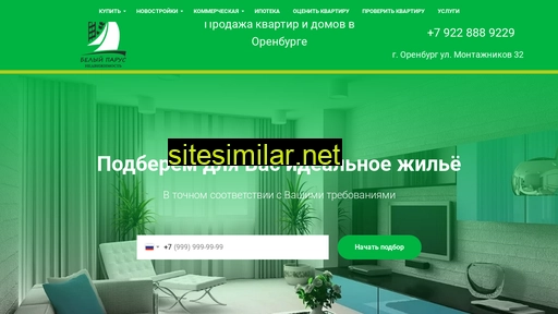 belyiparys.ru alternative sites
