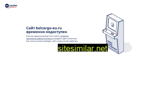 Belcargo-eu similar sites