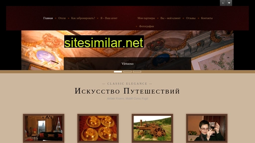 belcarra.ru alternative sites