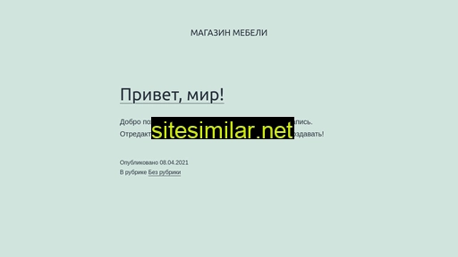 belcomeb.ru alternative sites
