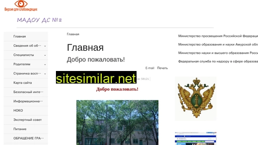 beldou8.ru alternative sites