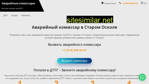 beldtp.ru alternative sites